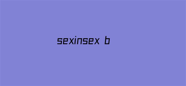 >sexinsex board横幅海报图